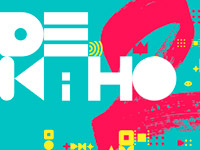 ������� ����� ����� �� ��������� �� ����. ������ 2