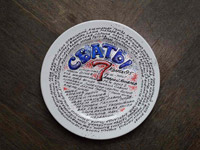 ������� 95 �������� ������ ��� ������������� ������� ����� 7