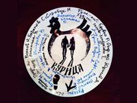 ����� ������� ������� ��� ����� ����������