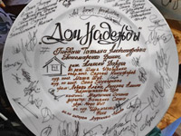 ����� ������� ����� ������ ��� ����� �������� ��� �������