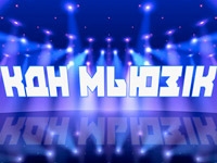 �������� ������� �� ������ ��������� � ��������� ���� ���� � ����� 