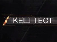 � ��������� ��� ���� �������� �-���������� ��������