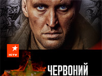 �� ������ ICTV ��������� �������� ������ ��������