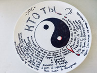 ��������� ������� ��������� � ������� ��������� ��� ��?