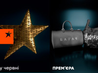 � ����� ������� �����-������ ��������� ICTV �������� ������� ��������� 