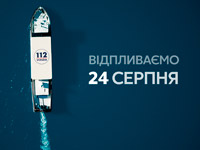 ���� ������ 112 ������� � ���� ������������� �������� �� ������ �������