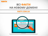 ������� ����� ICTV ��������� �� ����������� �����