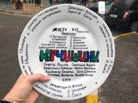 ���������� ������ ������ ������� �������� ��� ������ ICTV