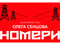 �������� ��������� �� ����� ����� ������� ������� ��� ��������� �������������