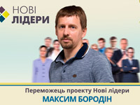 ����������� ������� ����� ������ �� ������ ICTV ���� ������ �������