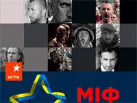 ��������� ICTV ������� �������������� ����� ��� � ����� ������� �������