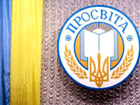 UA: �������� ����������� �������� � 150-����� �������� ��������