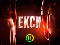 ����� ����� ������� ������ ����� ������� ����