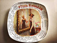 ����� ������� ��������� � ������� ������ ����� �������