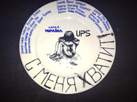 ����� ������� ��������� � ������� ������ � ���� ������