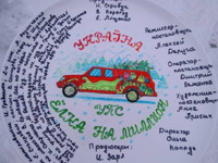 ����� ������� ��������� � ������� ������ ���� �� �������