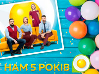 ����� � ������� �� ������ ������� ��������� 5 ��� � �����