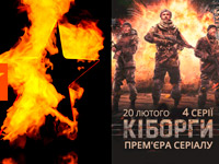 �� ��� ������ ������ �������� ����� ����� ICTV ������� ������ �������