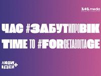 1+1 media ��������� ����� ����� ������� �������� ���� ��������