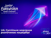 ������������ �������� ����� �������� �� ������� �����������-2019