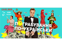 ��� TV ���������� ����� ���������� ��-��������� �� ������ ��������� ����