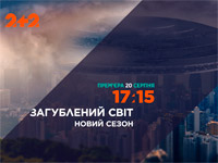 ����� 2+2 �������� ���������� �� ������ ����������� ����