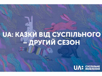 �� UA: ������ �� ������������� �������� ������ ����� ���������