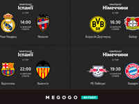 ����� MEGOGO ������ ����� ������������� ������ ������ ������� ���������� �����