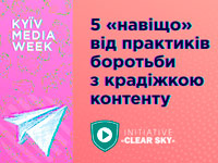 ��������� ����� ����������� ������ � ���������� � �������: 5 ����� �� KYIV MEDIA WEEK-2019