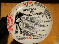 ��������� 2+2 ������� ����������� ������� ������ �� �����