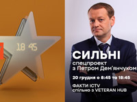 ����� ICTV ��������� � ������� ����� ��������� ����������� ������ �������