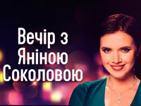 ��������� ������� 24 ���� ������������� ��������� ������� ����� � ������ ���������