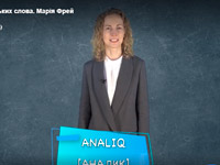 UA: ���� �������� ���� ���� ��� ����������������� ����