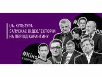 UA: �������� ������� ����������� �� ����� ���������