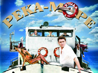 OCEAN-TV ������� ��������������� ������ ����-����