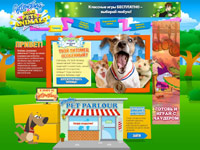 ������� ����� Boomerang ������ ������ ����� � �������� ��������