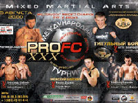 ��������� ���� ����� �������������� ��������� ������� �� ��������� ������������� PROFC XXX