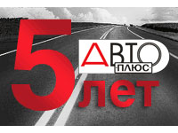 ������� ��������� ���� ���� �������� ���� 5-������ ������!