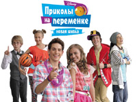 ���������� ������ ������� ������� � ������� ������� ������ Disney