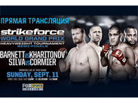 ��������� ���� ����� ������������� ������ Strikeforce: World Heavyweight Grand Prix