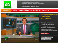 ���� ��� ���� ����� �� LifeNews � SkyNews