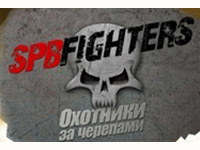 �� ���������� ���� ��������� ����� ����� �������-��� SpbFighters �������� �� ��������
