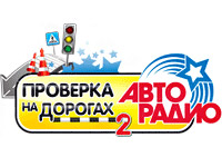 ��������� ���� ���� ����� ������������� �� ����� �������� �� �������-2