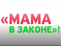 �� ������ ����� �������� ������ � ������ �������-��� � �������� ��� ���� � ������