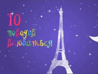 ����� ����������� ������������ �� ��� � ��� 10 ������� ���������