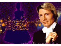 ��������� STV ���������� �������� ���������� ��������� � �������� �������������