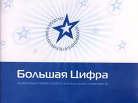 ������������� ��������� �������� ������ 3-� ������������ ������ ������� ����� ��������� � �������