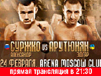 ��������� ���� ���������� ������ ���������� W5 Fighter