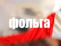 ��������� ���� ����������� ���������� �������� ������������ ��������� ������