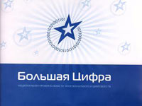 15 ���� �������� ����� ������ �� ������� � ������� �����-2013